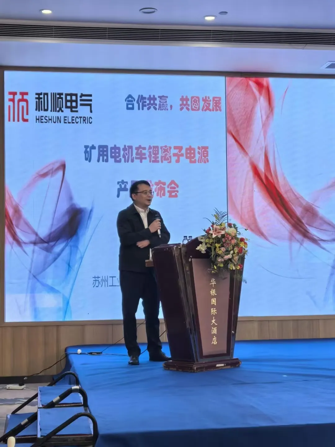 贝博艾弗森-为青少年篮球发展注入新活力 广东省青少年篮球联赛收官-贝博艾弗森